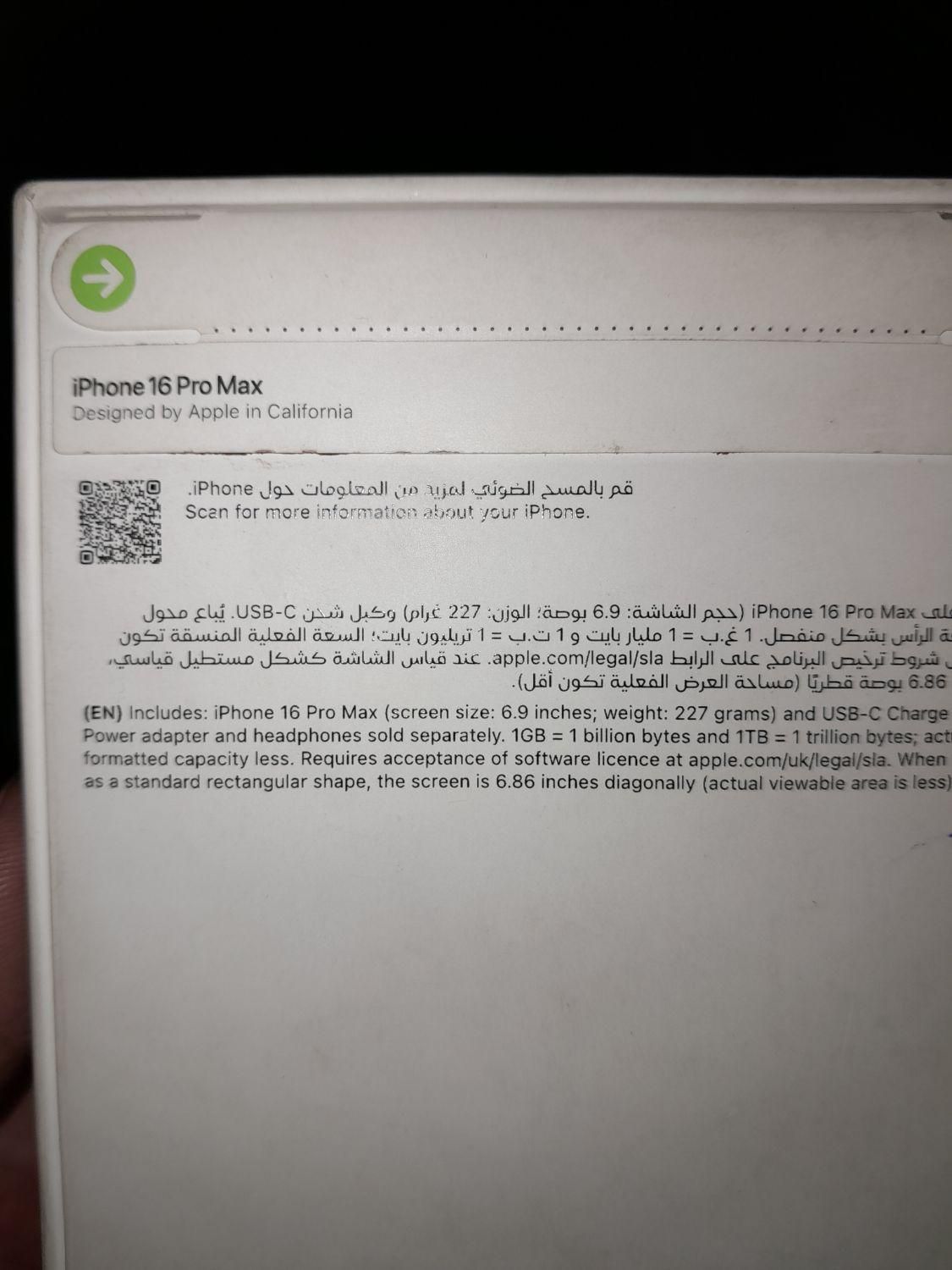 ایفون 16 پرومکس . 16 promax Apple|موبایل|تهران, ستارخان|دیوار