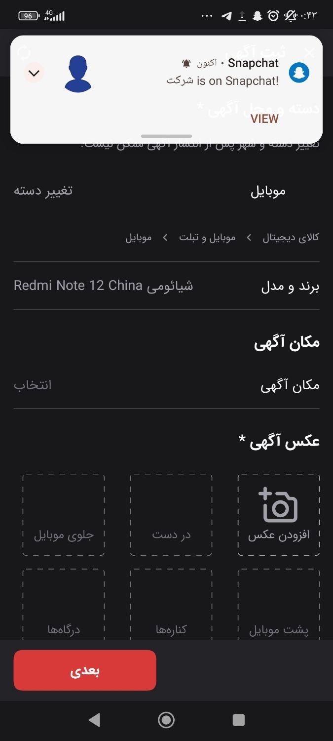 هواپز بدون روغن|اجاق گاز و لوازم برقی پخت‌وپز|رشت, سلیمانداراب|دیوار