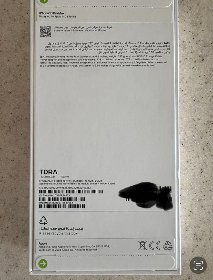 اپل iPhone 16 Pro Max با حافظهٔ ۵۱۲ گیگابایت|موبایل|تهران, ازگل|دیوار
