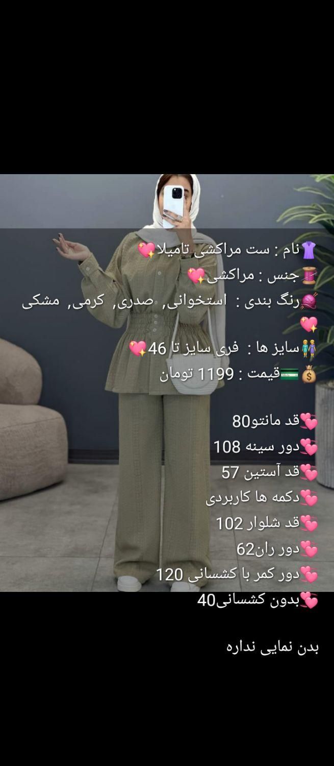 بوتیک بانولند|لباس|اردکان, |دیوار