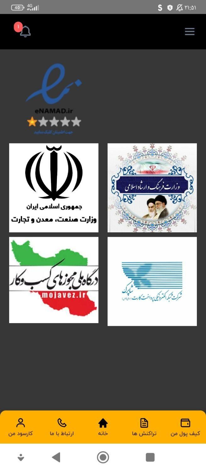 کسب درآمد اینترنتی از سایت ایرانی و معتبر کارسود|فعالیت داوطلبانه|تهران, المهدی|دیوار