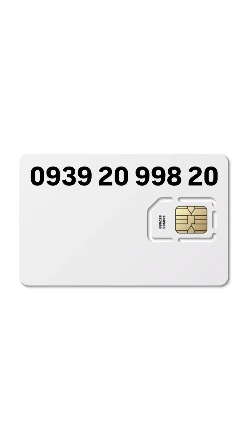 09392099820|سیم‌کارت|تهران, پیروزی|دیوار