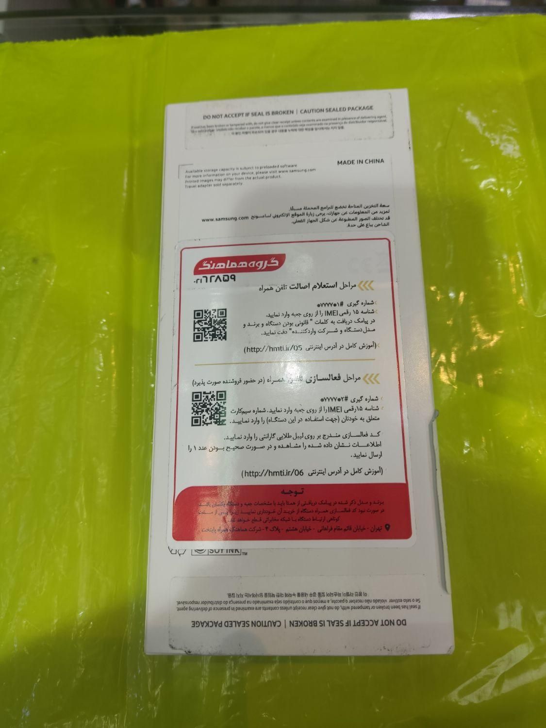 گوشی سامسونگ A06 آبی 128 گیگ رام 6 آکبند|موبایل|تهران, گمرک|دیوار