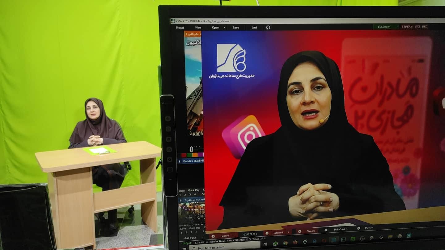 استودیو کروماکی و پرده سبز تولید محتوای آموزشی|خدمات پذیرایی، مراسم|اصفهان, شهشهان|دیوار