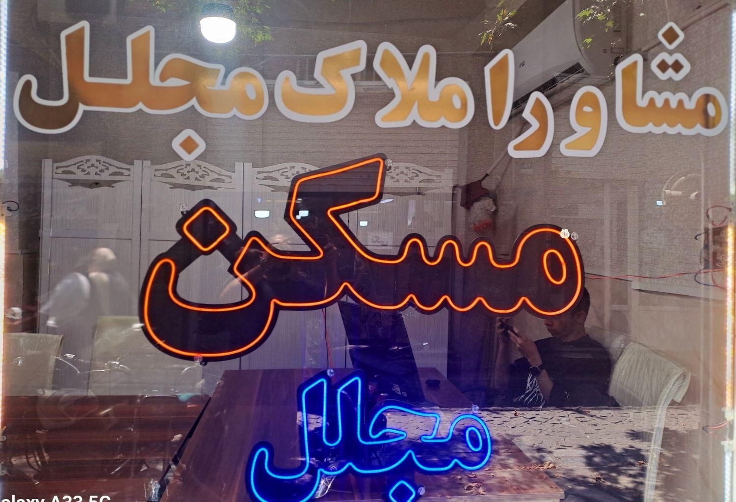 مغازه سرقفلی ۱۶ متری|فروش مغازه و غرفه|تهران, سنگلج|دیوار