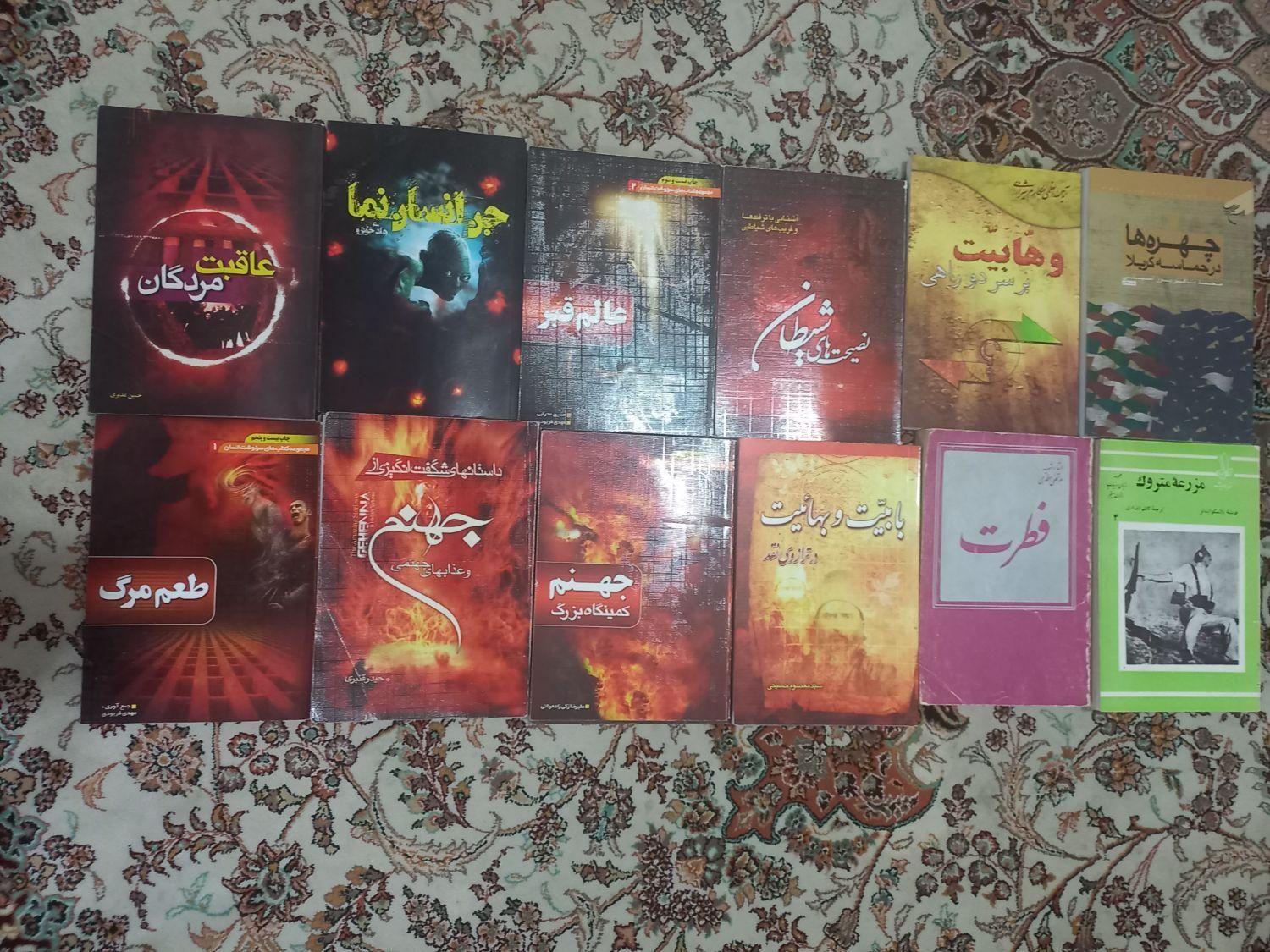 کتاب تاریخی مجله|کتاب و مجله تاریخی|تهران, مهرآباد جنوبی|دیوار