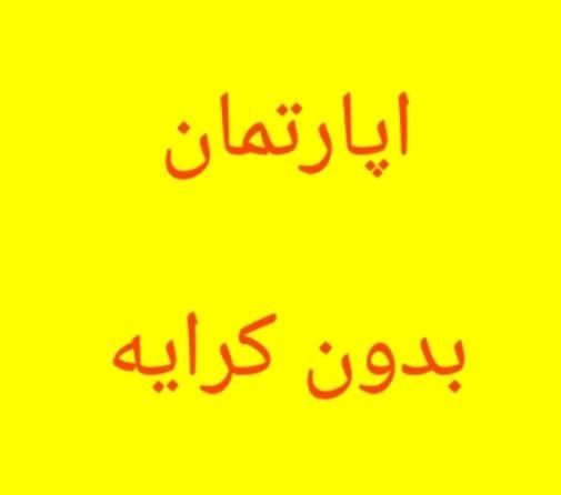 نظافتچی|خدمات نظافت|تهران, تسلیحات|دیوار