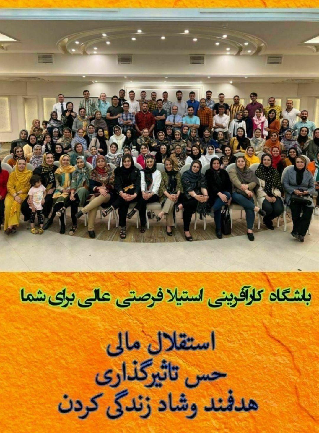 کار اینترنتی  هوشمند|استخدام رایانه و فناوری اطلاعات|بردسکن, |دیوار