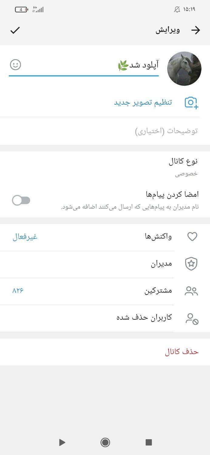 کانال هزار نفری روبیکا|لوازم جانبی موبایل و تبلت|تهران, قصر فیروزه ۱|دیوار