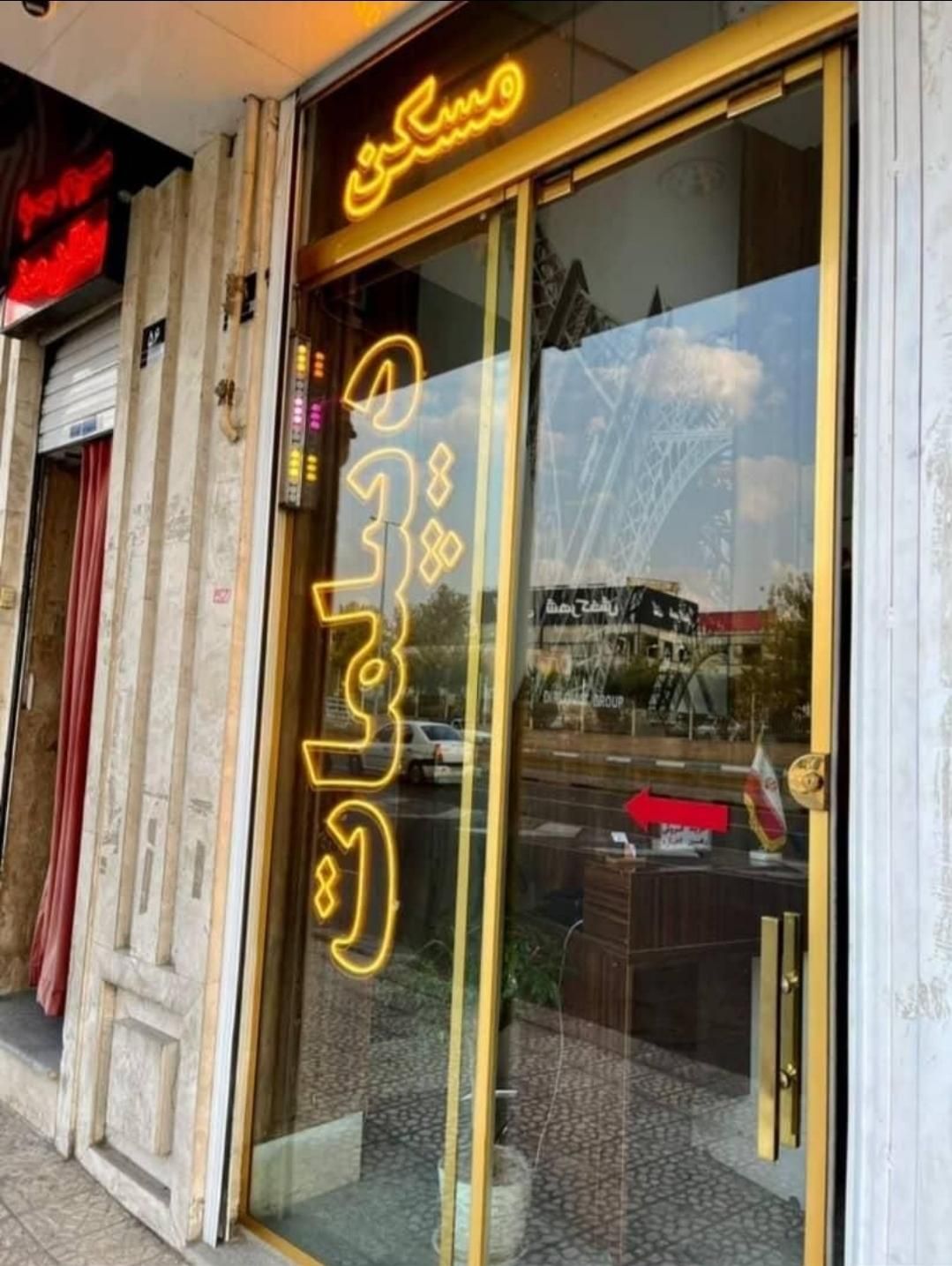 آپارتمان پیش فروش ۱۰۰ و ۱۵۰ متر قنات کوثز|پیش‌فروش املاک|تهران, قنات‌کوثر|دیوار