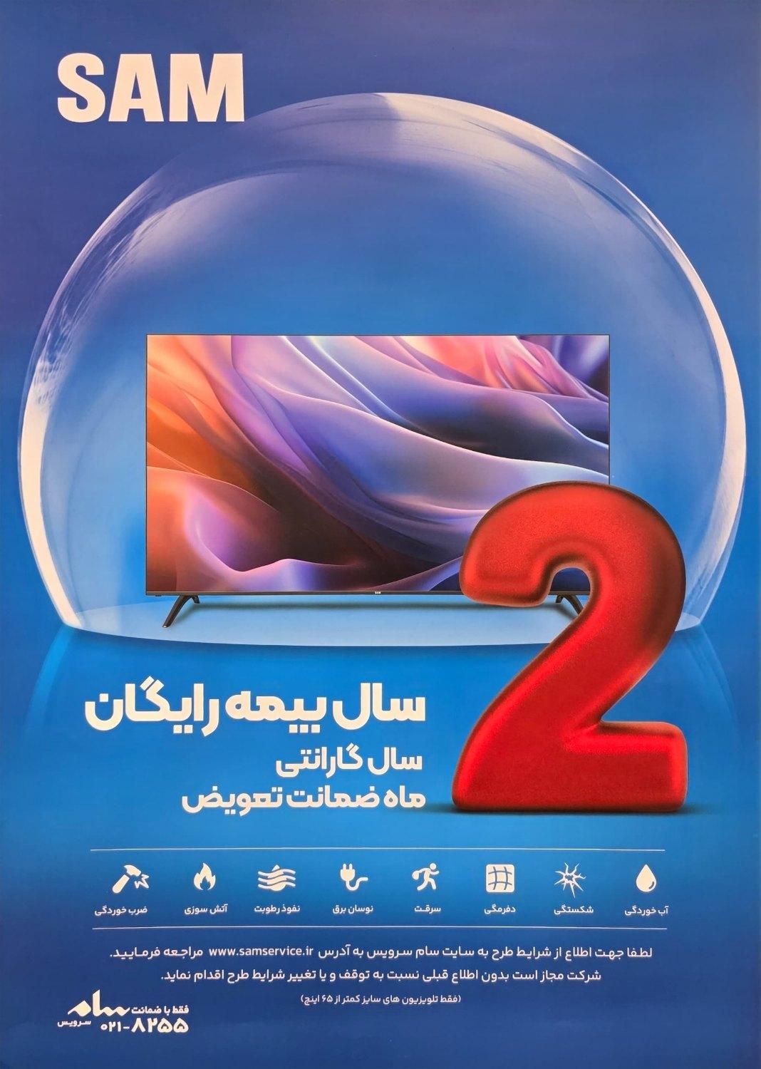 فروش تلویزیون QLED ،  55Q80 ، سام|تلویزیون و پروژکتور|اهواز, نادری|دیوار