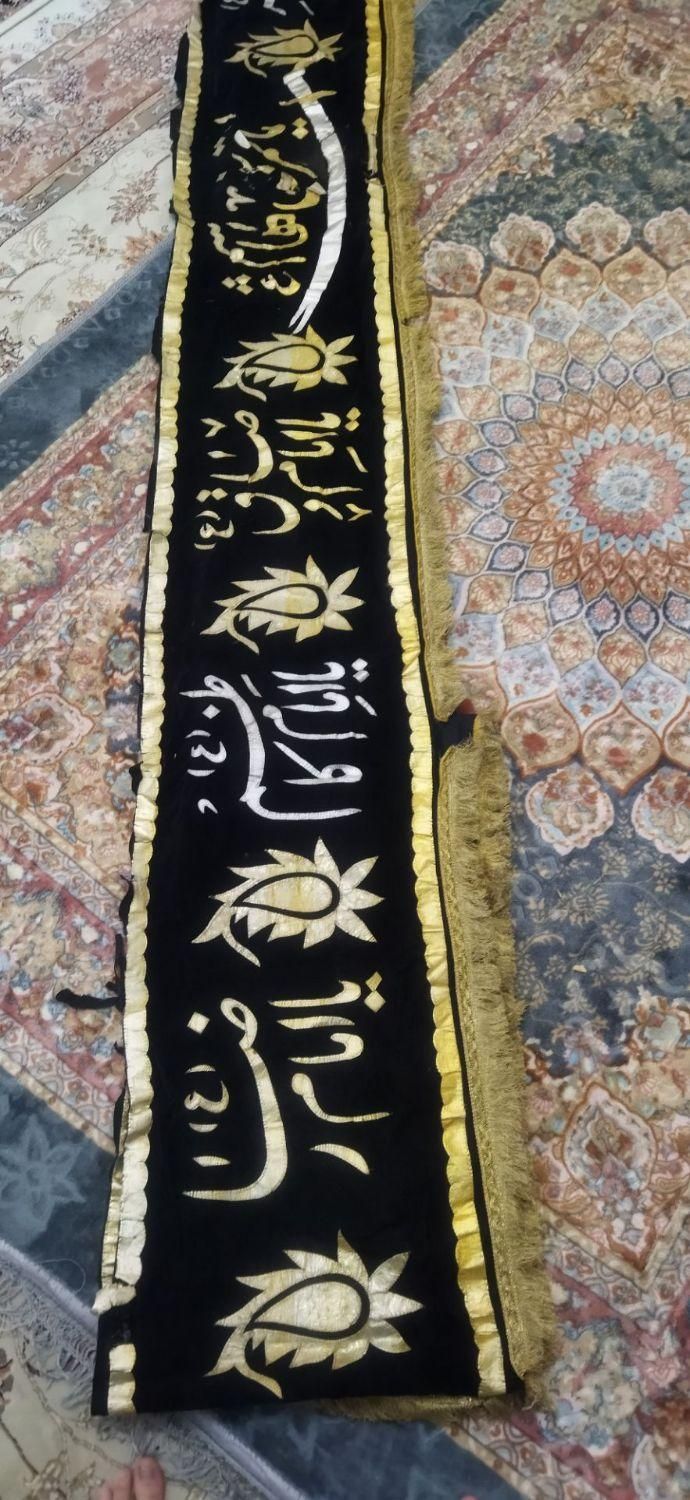 کتیبه چهلچراغ|کلکسیون اشیاء عتیقه|تهران, زینبیه|دیوار