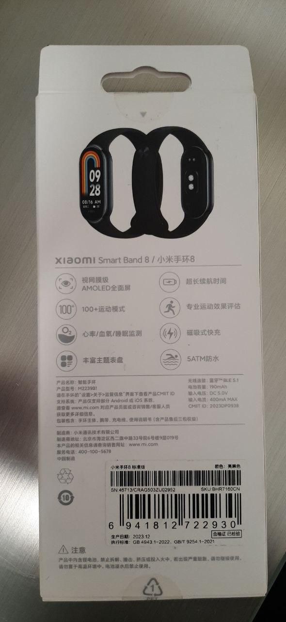 مچ بند هوشمند شیائومی مدل xiaomi smart band 8|ساعت|تهران, شاهین|دیوار