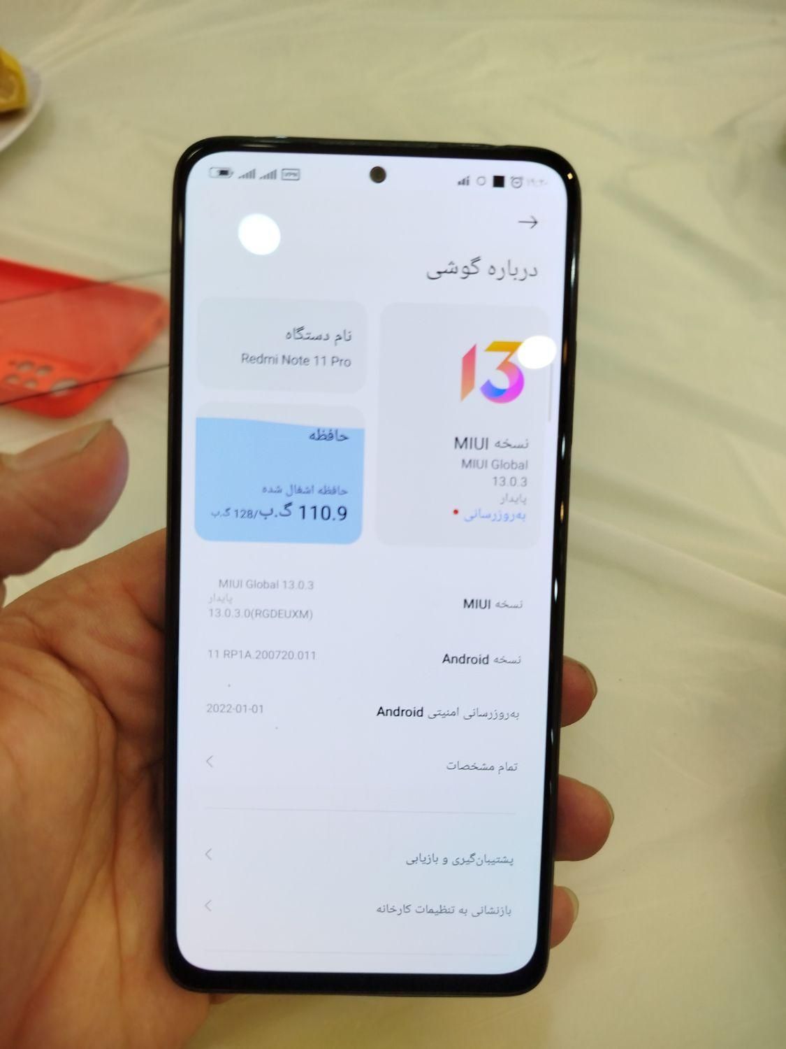 شیائومی ردمی نوت 11 اس 5G ۱۲۸ گیگابایت|موبایل|تهران, جی|دیوار