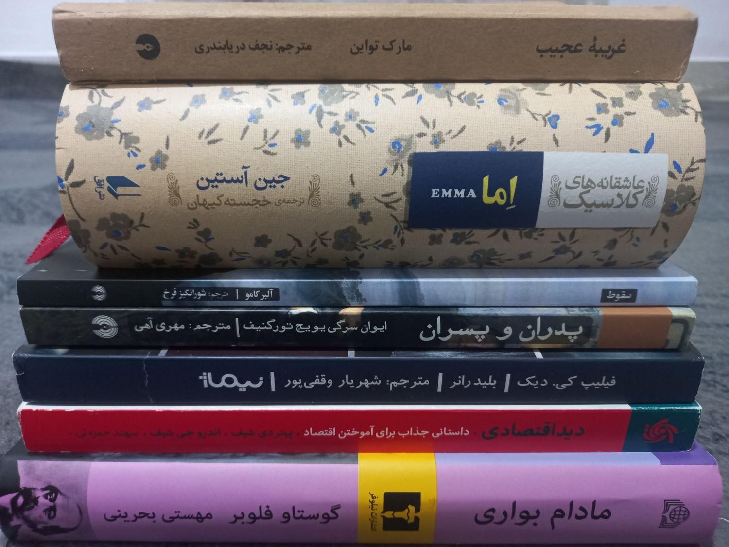 کتاب ادبی/رمان/کتاب اقتصادی|کتاب و مجله آموزشی|تهران, شهرک ولیعصر|دیوار