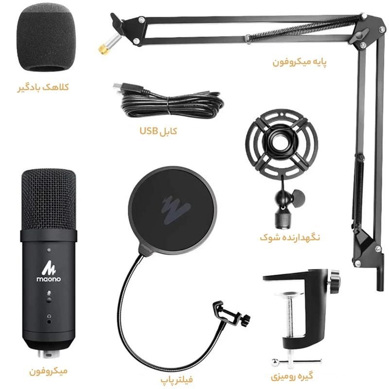 میکروفون مائونو AU PM401|سیستم صوتی خانگی|اراک, |دیوار