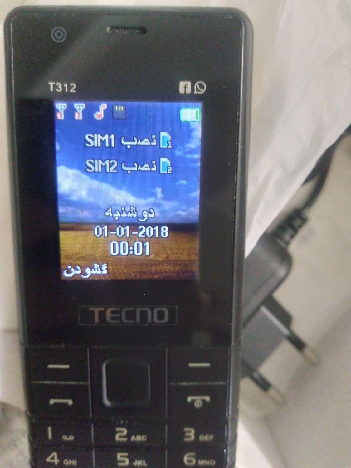 موبایل|موبایل|تهران, عباس‌آباد|دیوار