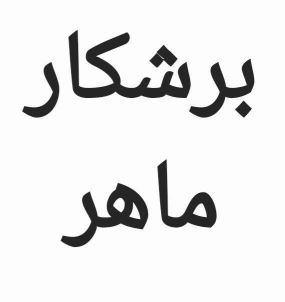null