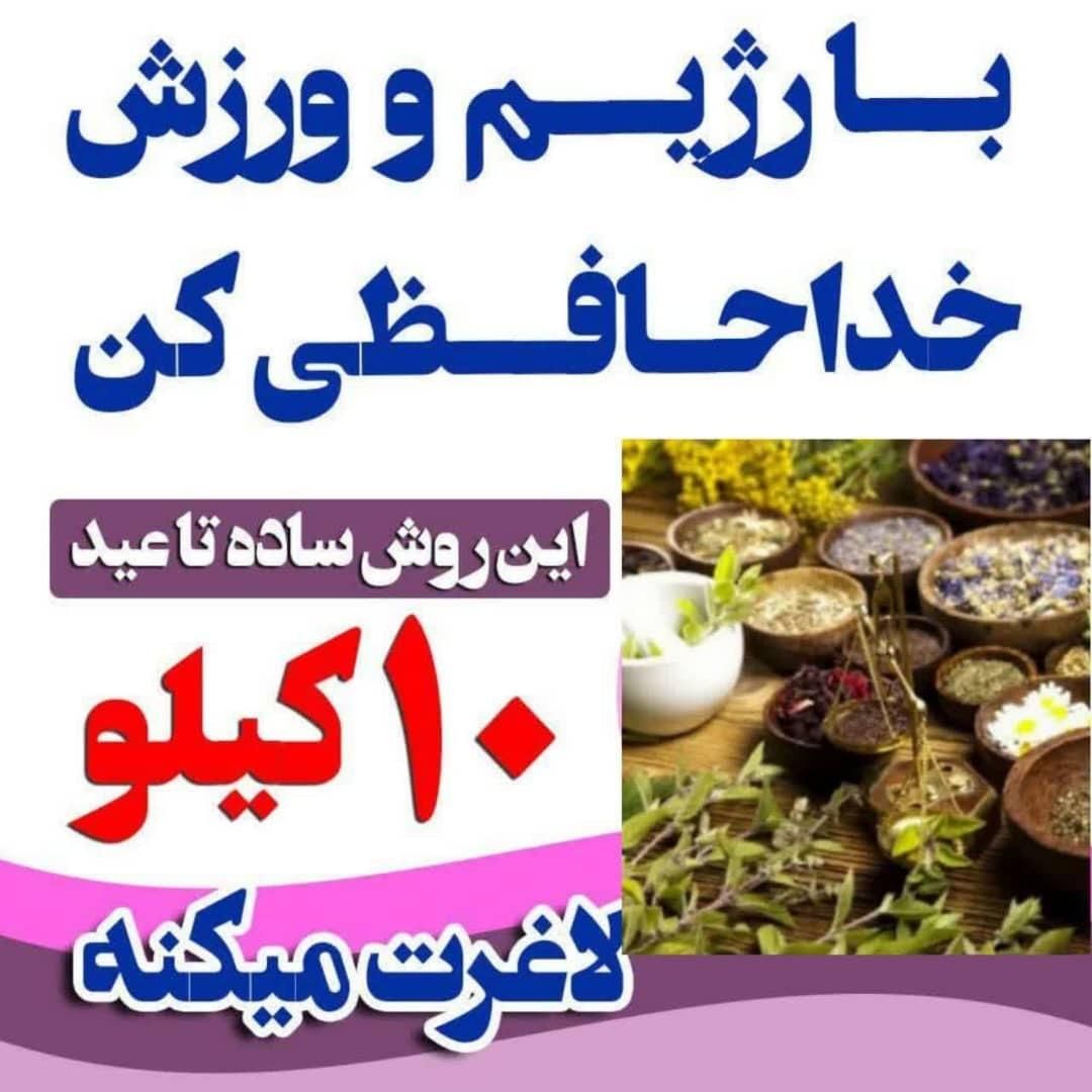 روغن خارمریم. روغن تخم کدو.  روغن بادام شیرین|خدمات آرایشگری و زیبایی|جیرنده, |دیوار