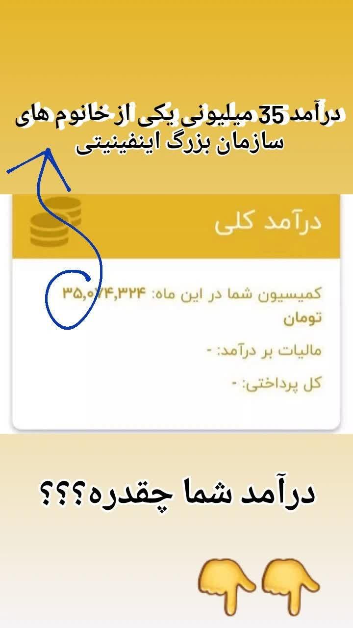 کارغیرحضوری درکنار خانواده بدون نیاز ب سابقه کار|استخدام بازاریابی و فروش|ایلام, |دیوار