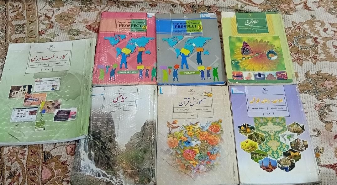 کتاب سال هشتم راهنمایی|کتاب و مجله آموزشی|تهران, چهارصد دستگاه|دیوار