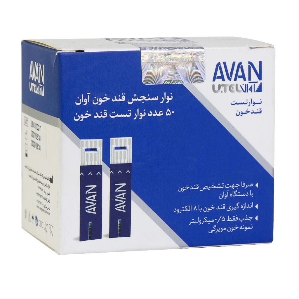 فروش نوار تست قندخون اوان تک و عمده|آرایشی، بهداشتی، درمانی|تهران, بهارستان|دیوار