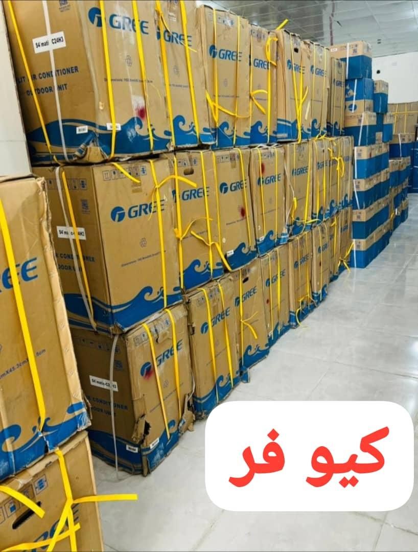 کولرگازی گری 24000کیو فورماتیک  GREE Q4|کولر گازی و فن‌کوئل|شیراز, شهرک گلستان|دیوار