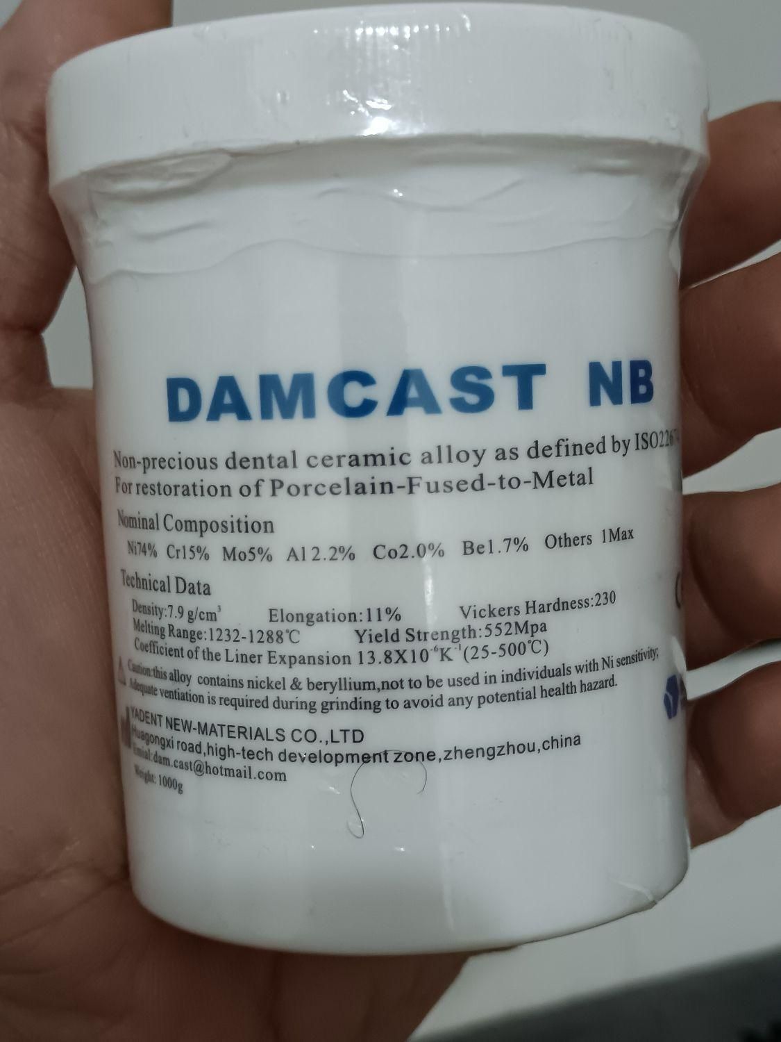 دمکست Damcast NB|پزشکی|تهران, مرزداران|دیوار