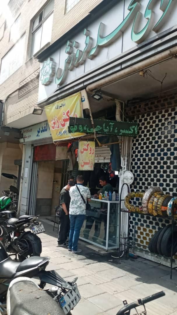 فروش یک باب مغازه ۷ متری|فروش مغازه و غرفه|تهران, امیر بهادر|دیوار