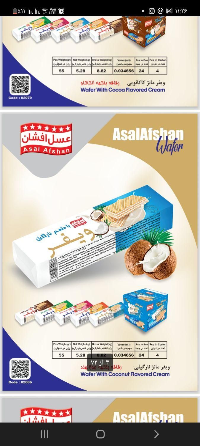 استخدام راننده پایه دوم و انباردار|استخدام حمل و نقل|کرمان, |دیوار