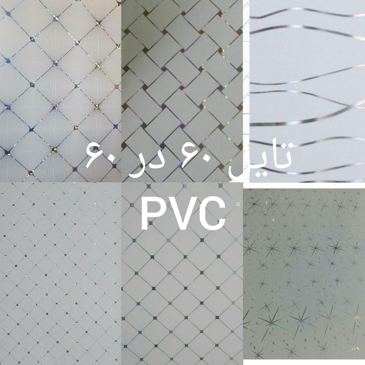 سقف کاذب۶۰×۶۰ پی وی سی گچی دیوارپوش PVC نصب نصاب|مصالح و تجهیزات ساختمان|تهران, تهران‌سر|دیوار