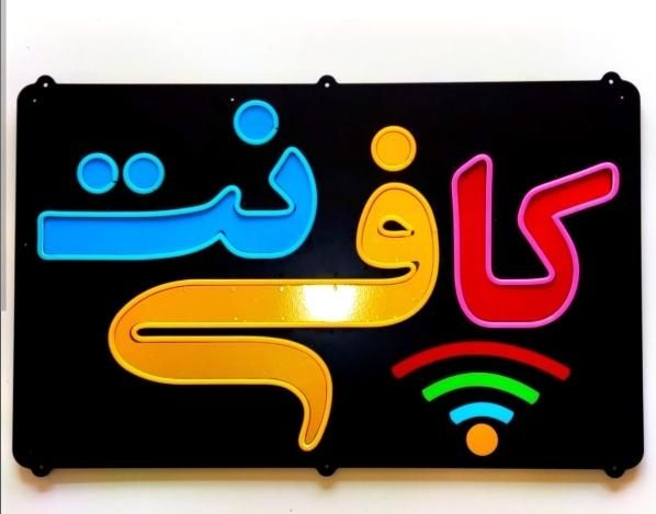 کافی نت/خدمات کامپیوتری رایانه ای/ارز دیجیتال|خدمات رایانه‌ای و موبایل|تهران, تهرانپارس غربی|دیوار