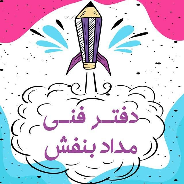 فروشنده لوازم تحریر|استخدام خدمات فروشگاه و رستوران|تهران, توحید|دیوار