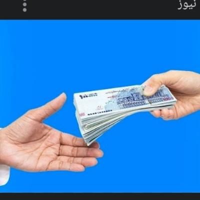 اعطای وام|خدمات مالی، حسابداری، بیمه|تهران, شهرک راه‌آهن|دیوار