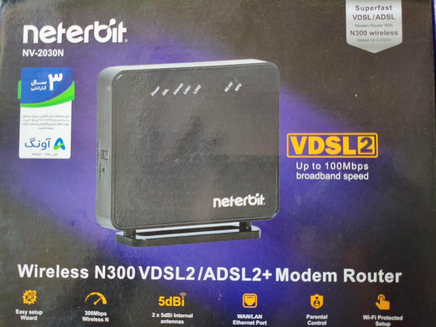 +Modem Router VDSL2+/ADSL2|مودم و تجهیزات شبکه|یزد, |دیوار