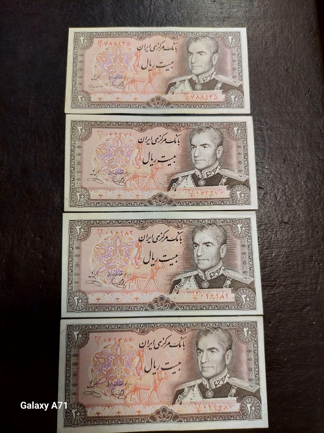 اسکناس وسکه کلکسیونی پهلوی|کلکسیون سکه، تمبر، اسکناس|آستارا, |دیوار