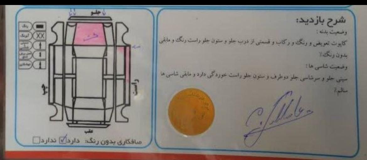 رانا پلاس مدل 1402|خودرو سواری و وانت|تهران, نیرو هوایی|دیوار