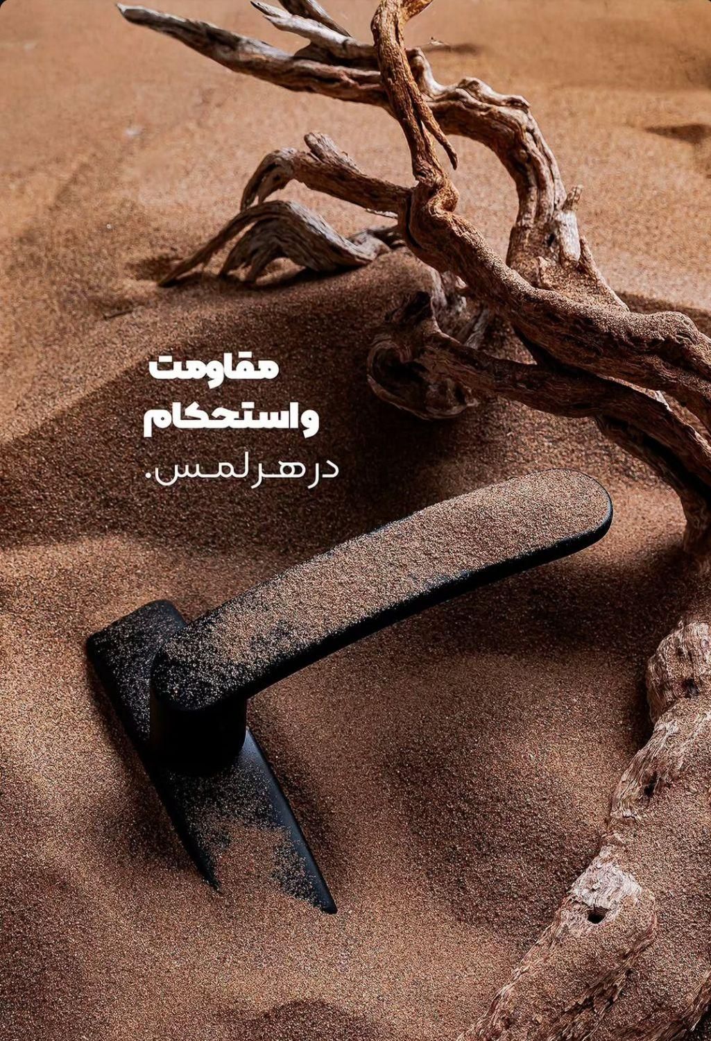 کارشناس فروش|استخدام بازاریابی و فروش|تبریز, |دیوار