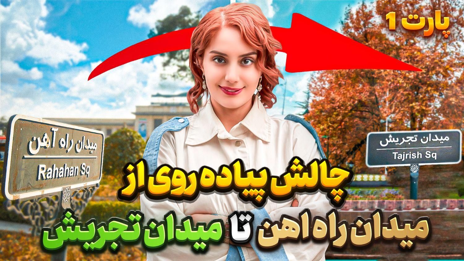 طراحی تامنیل چنل‌آرت پروفایل کاور ریلز حرفه‌ای|خدمات رایانه‌ای و موبایل|تهران, منیریه|دیوار