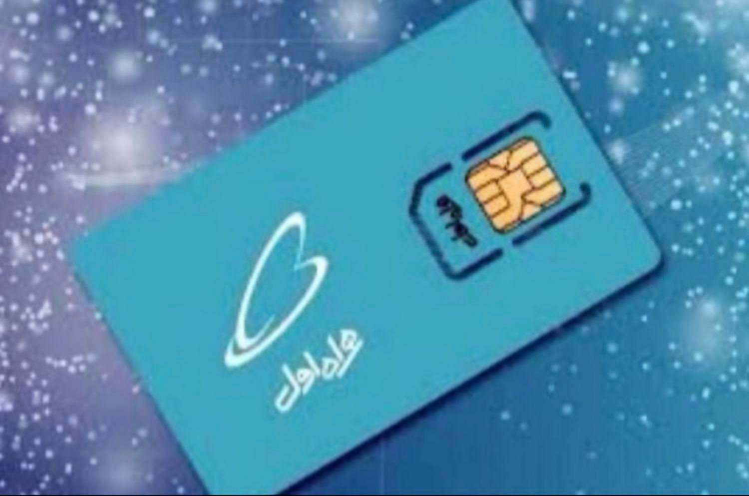 ۰۹۱۱۸۳۲۳۳۵۳|سیم‌کارت|کرمانشاه, |دیوار