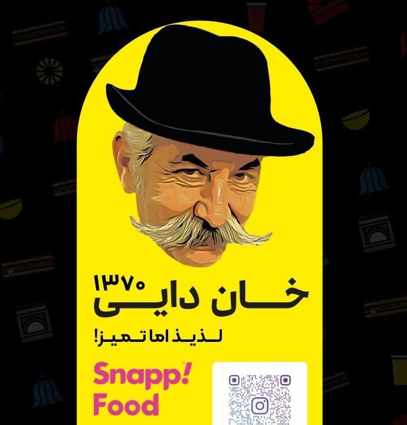 کارگر ساده (پیک پیاده)|استخدام خدمات فروشگاه و رستوران|تهران, حسن‌آباد|دیوار