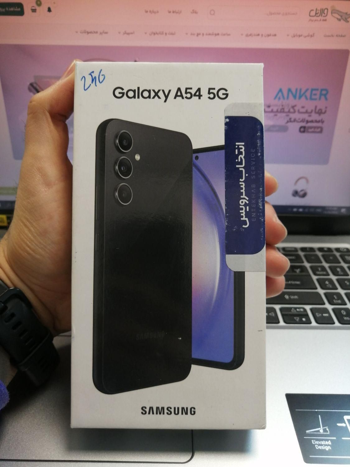 سامسونگ سامسونگ Galaxy A54 ۲۵۶ گیگابایت|موبایل|تهران, جمال‌زاده|دیوار