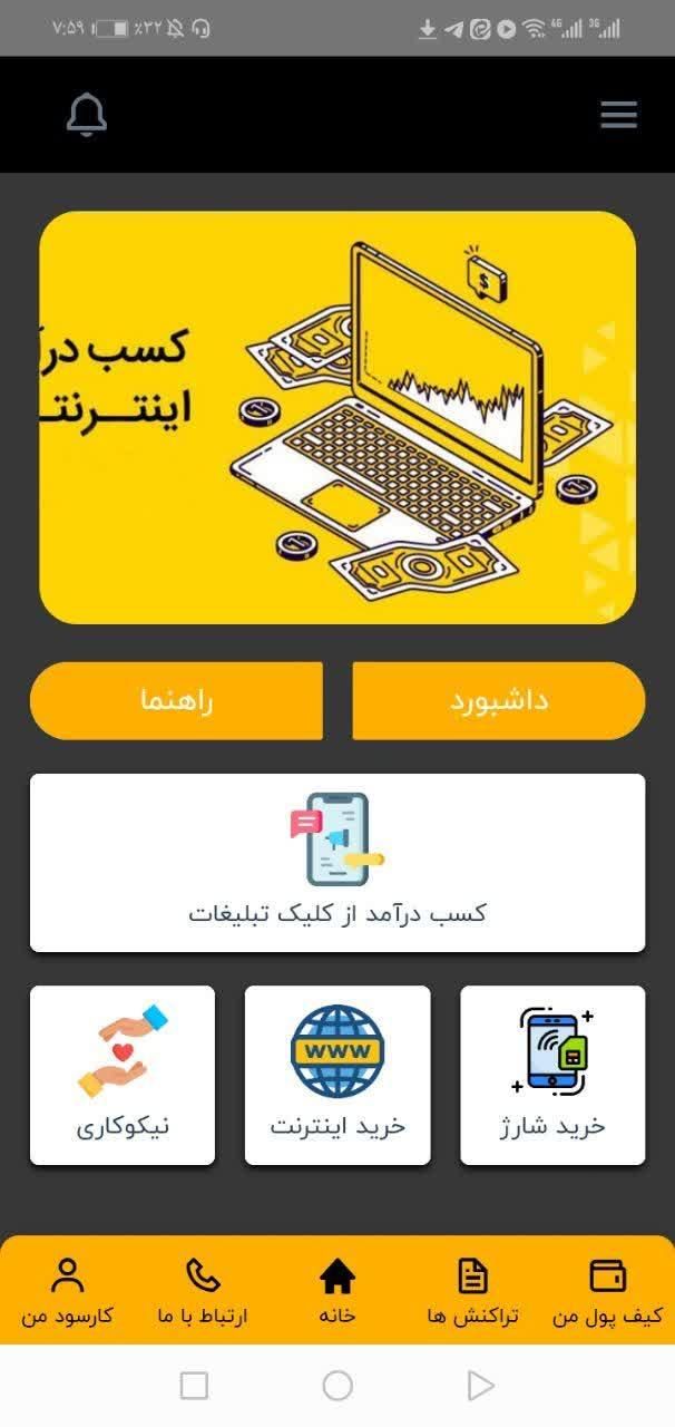 null