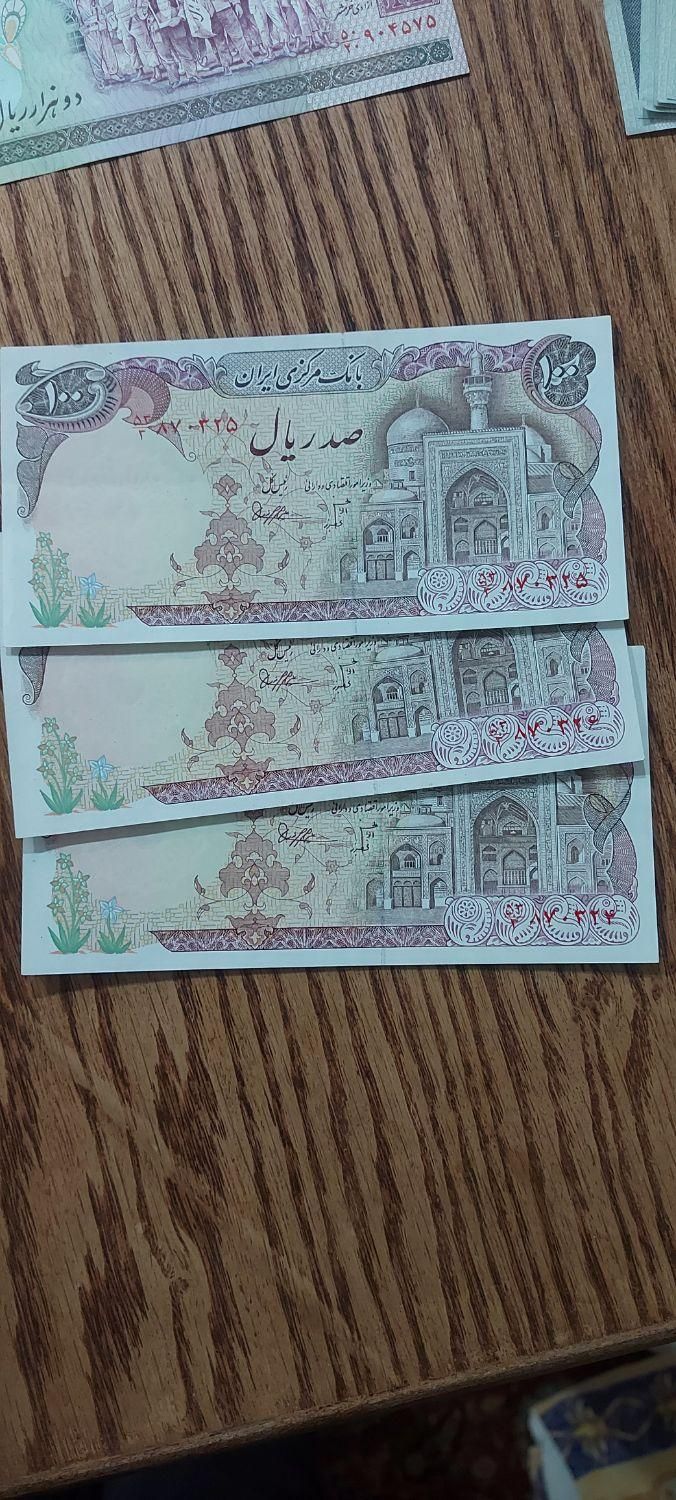 اسکناس جفت بانکی های جذاب|کلکسیون سکه، تمبر، اسکناس|تهران, حکمت|دیوار