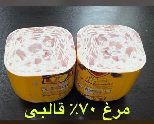 پخش عمده سوسیس و کالباس|عمده‌فروشی|تهران, افسریه|دیوار