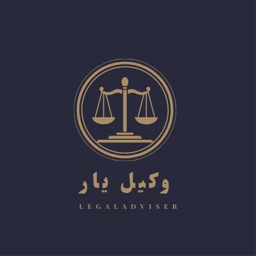 موسسه وکیل یار/ وکلای متخصص و مجرب با شرایط اقساطی|خدمات مالی، حسابداری، بیمه|اصفهان, سعادت‌آباد|دیوار