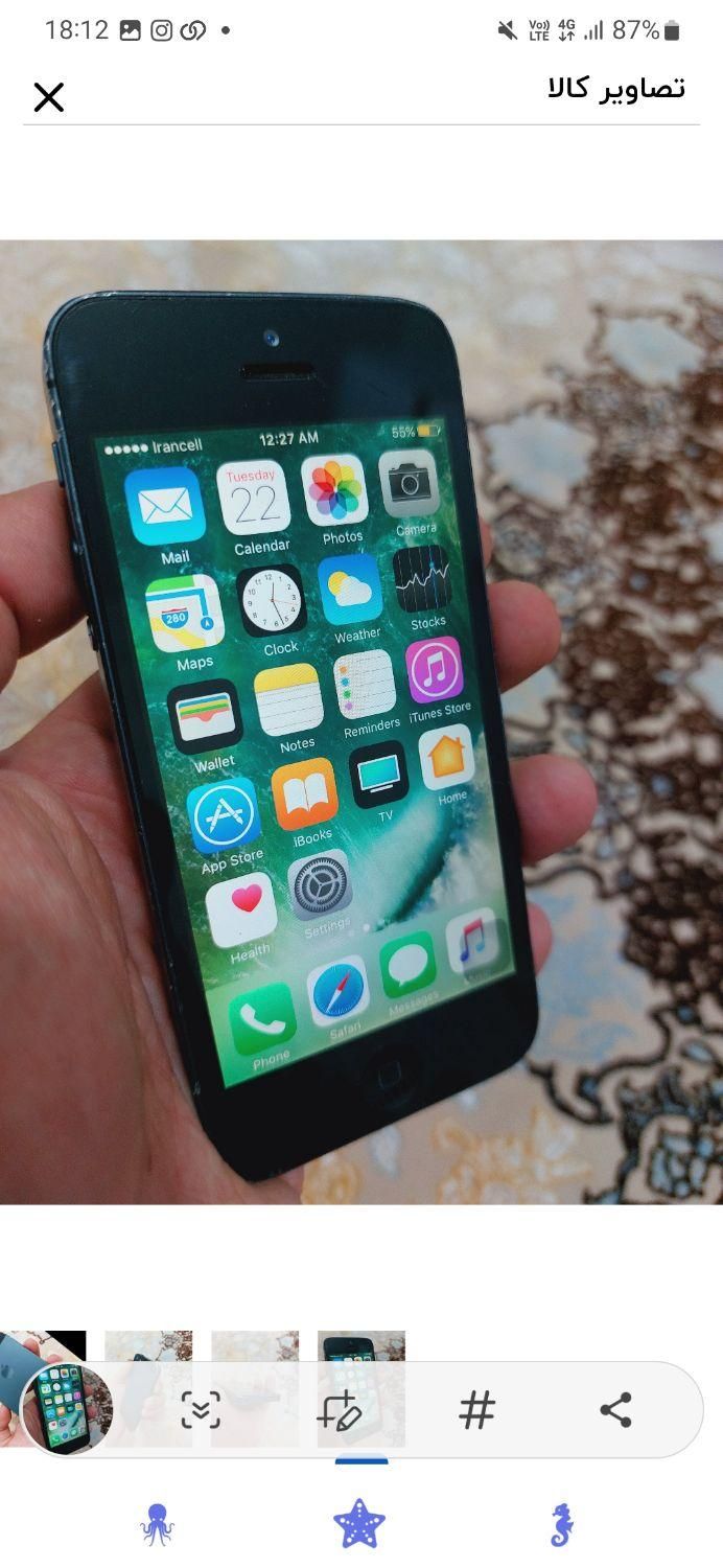 اپل iPhone 5 ۳۲ گیگابایت|موبایل|تهران, آهنگ|دیوار