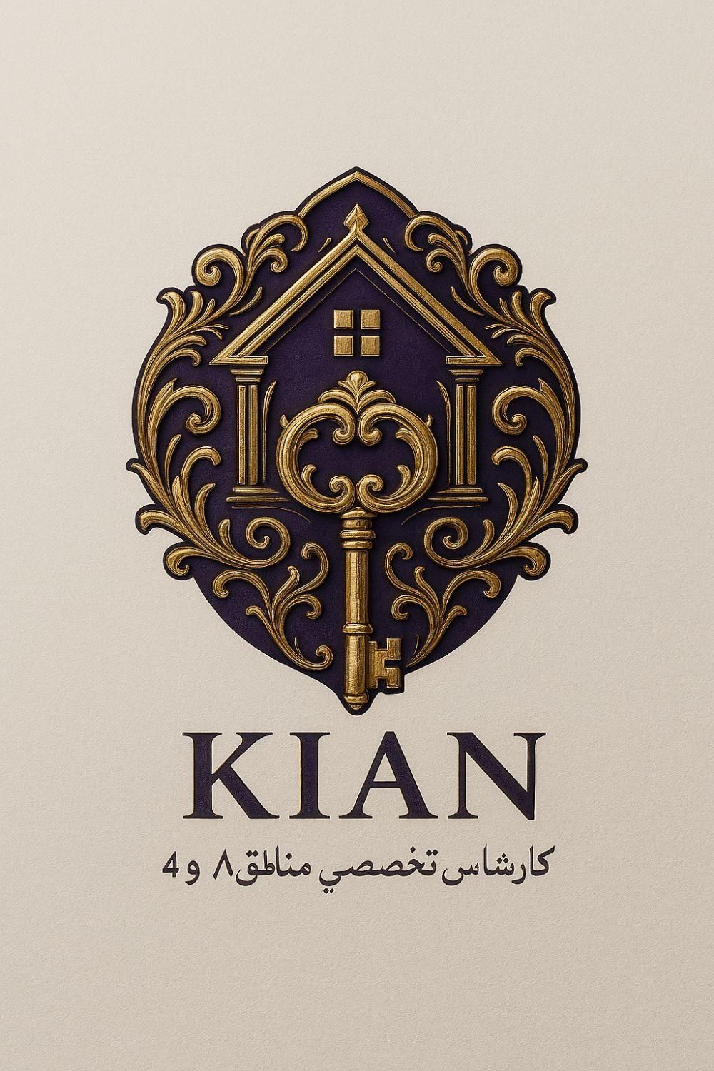 ۶۷ متر * سالن پرده خور * کرمان شمالی * کیان|فروش آپارتمان|تهران, مجیدیه|دیوار
