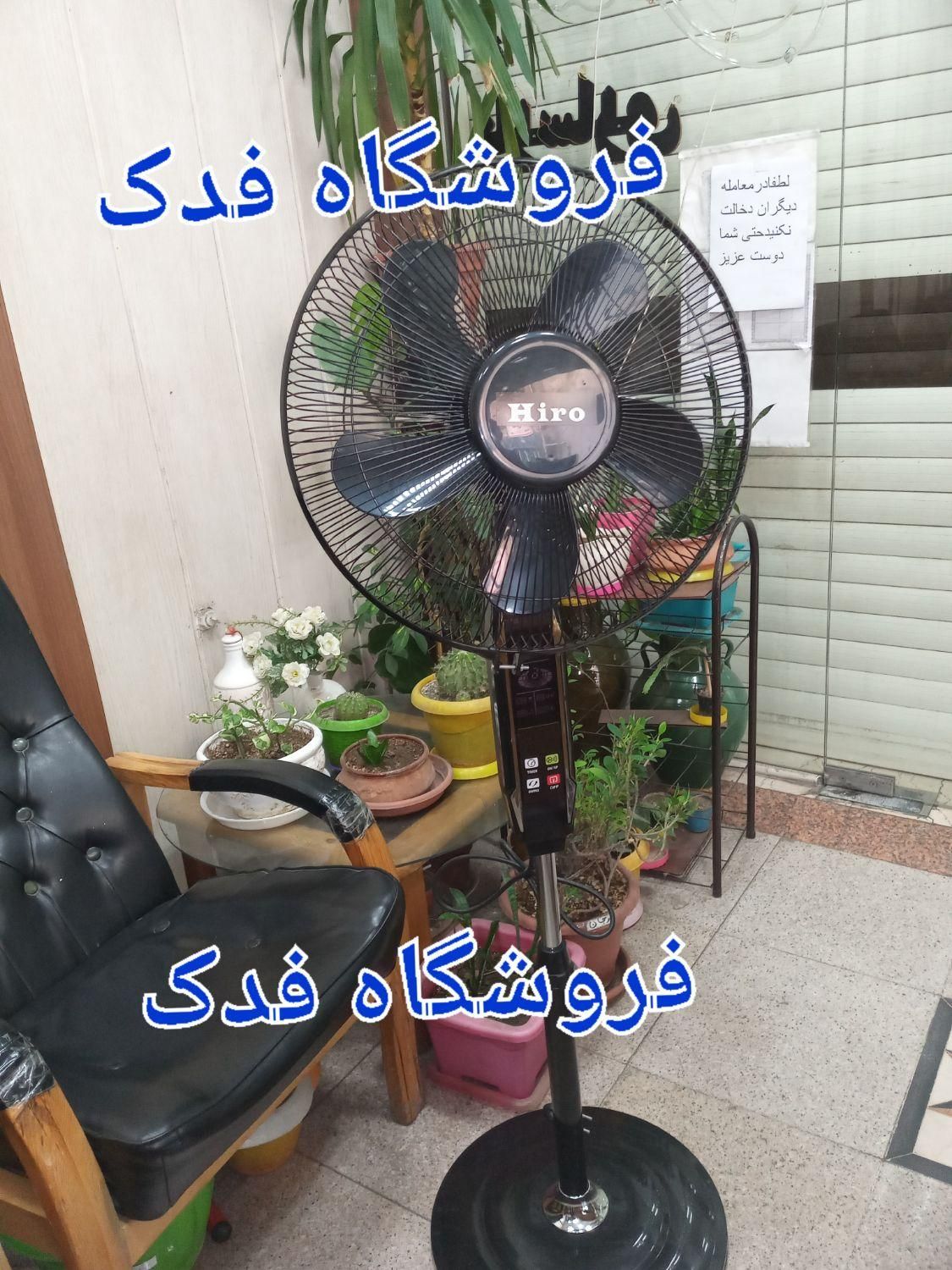 پنکه ایستاده دیجیتالی کنترل دار ریموت دار رقص نور|پنکه و تصفیه‌کنندهٔ هوا|تهران, دکتر هوشیار|دیوار