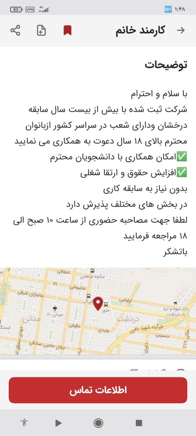 استخاره با قران . سرکتاب . فال ابجد. دعانویسی|کتاب و مجله مذهبی|تهران, صادقیه|دیوار